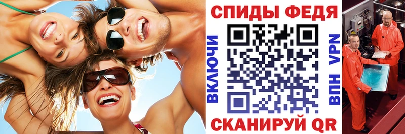 Amphetamine VHQ  Шатура 