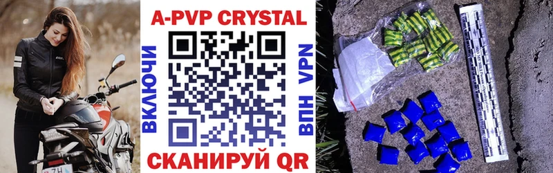 OMG онион  Шатура  Alfa_PVP Crystall 