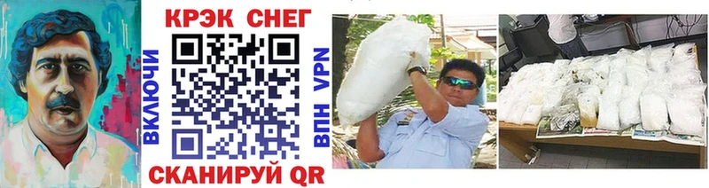 блэк спрут сайт  Шатура  КОКАИН VHQ 