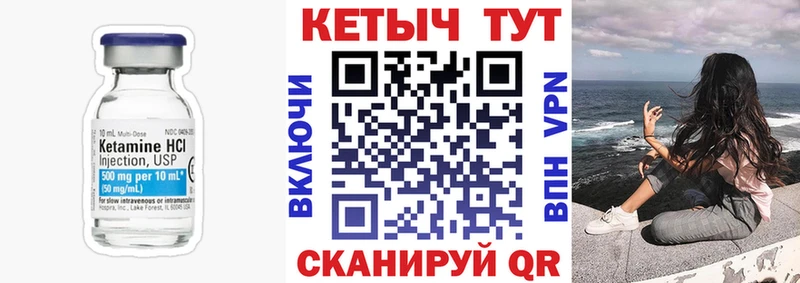 где купить наркоту  Шатура  КЕТАМИН ketamine 