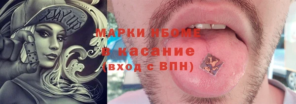мефедрон VHQ Алексин