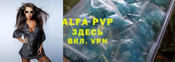 а пвп мука Алексеевка