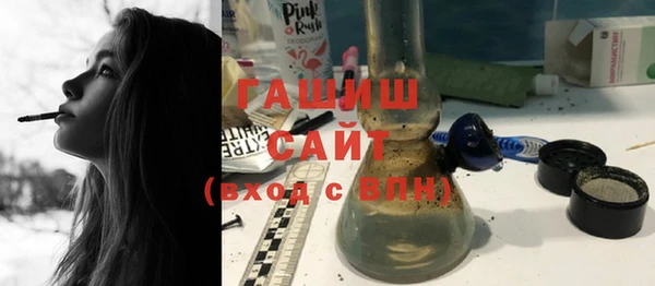 мефедрон VHQ Алексин