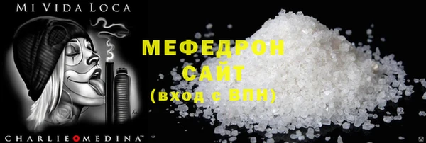 мефедрон VHQ Алексин