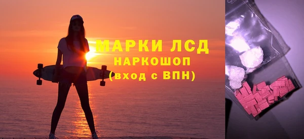 мефедрон VHQ Алексин