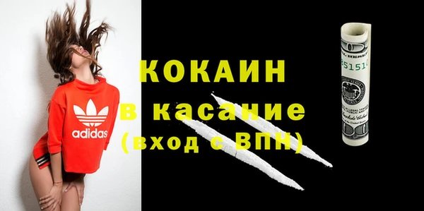 мефедрон VHQ Алексин