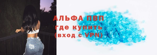 а пвп мука Алексеевка