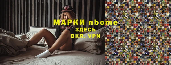 MESCALINE Осташков