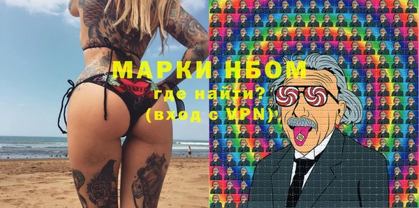 мефедрон VHQ Алексин