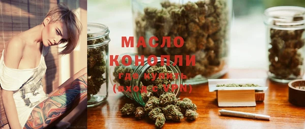 мефедрон VHQ Алексин