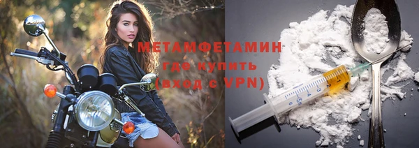 мефедрон VHQ Алексин
