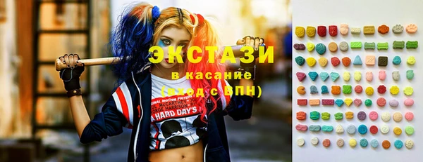ПСИЛОЦИБИНОВЫЕ ГРИБЫ Алзамай