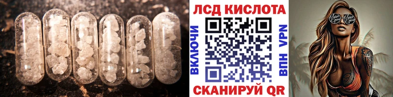 Лсд 25 экстази ecstasy mega ТОР Шатура