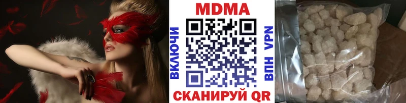 МДМА кристаллы  закладка  Шатура 