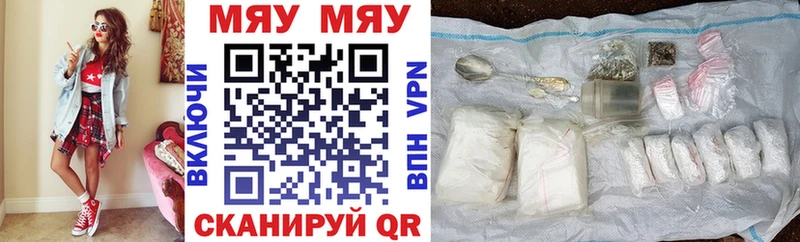 Меф 4 MMC Шатура