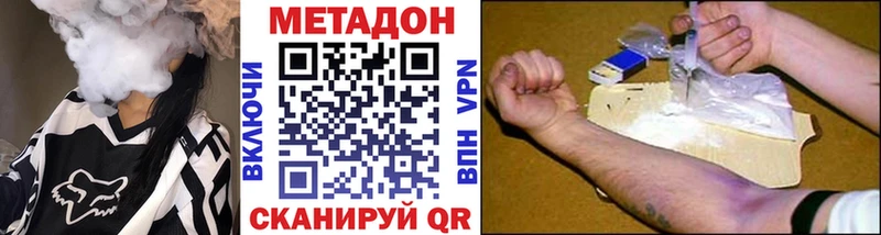 Метадон белоснежный  Шатура 