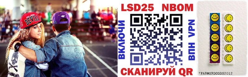 как найти закладки  Шатура  даркнет телеграм  Марки 25I-NBOMe 1,5мг  kraken ССЫЛКА 