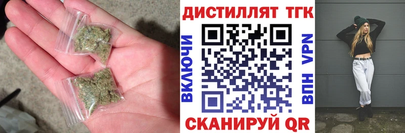 наркота  mega вход  Дистиллят ТГК жижа  это формула  Шатура 